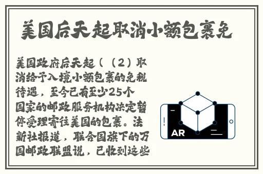 披风少年爱老妈封神之歌词